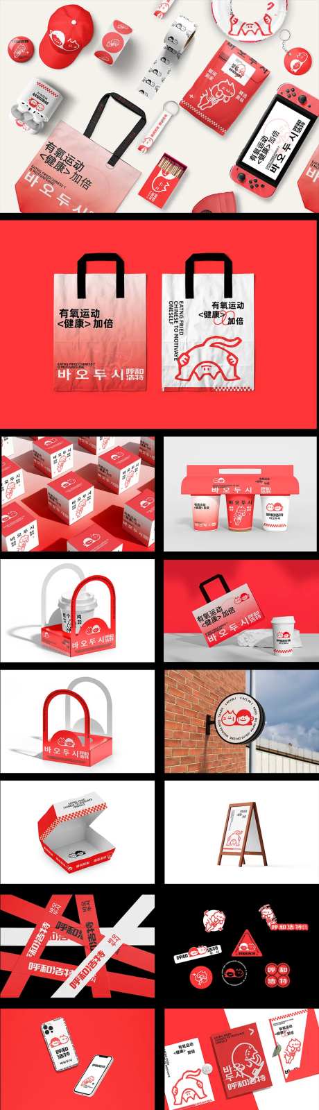 呼和浩特文旅餐饮活动周边样机-采灵感-https://www.cailinggan.com/