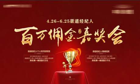嘉奖会-采灵感-https://www.cailinggan.com/