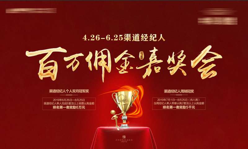 嘉奖会-采灵感-cailinggan.com
