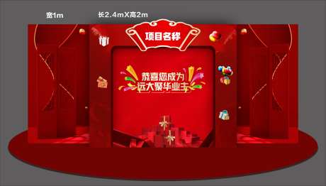 砸金蛋活动堆头美陈-采灵感-https://www.cailinggan.com/
