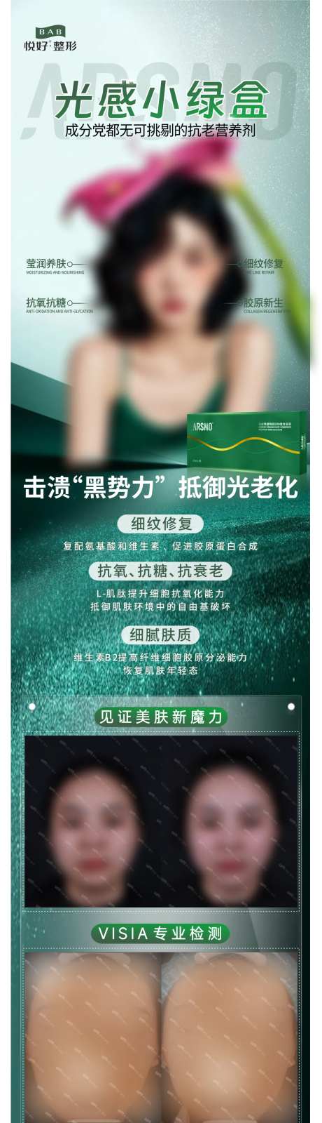 AESMO光感小绿盒-采灵感-https://www.cailinggan.com/