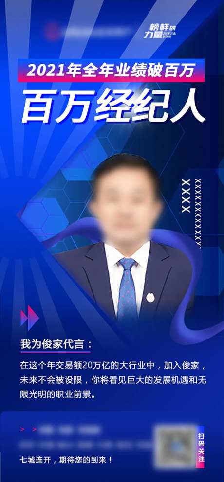 百万经纪人-采灵感-https://www.cailinggan.com/