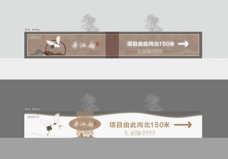 户外造型墙-采灵感-https://www.cailinggan.com/