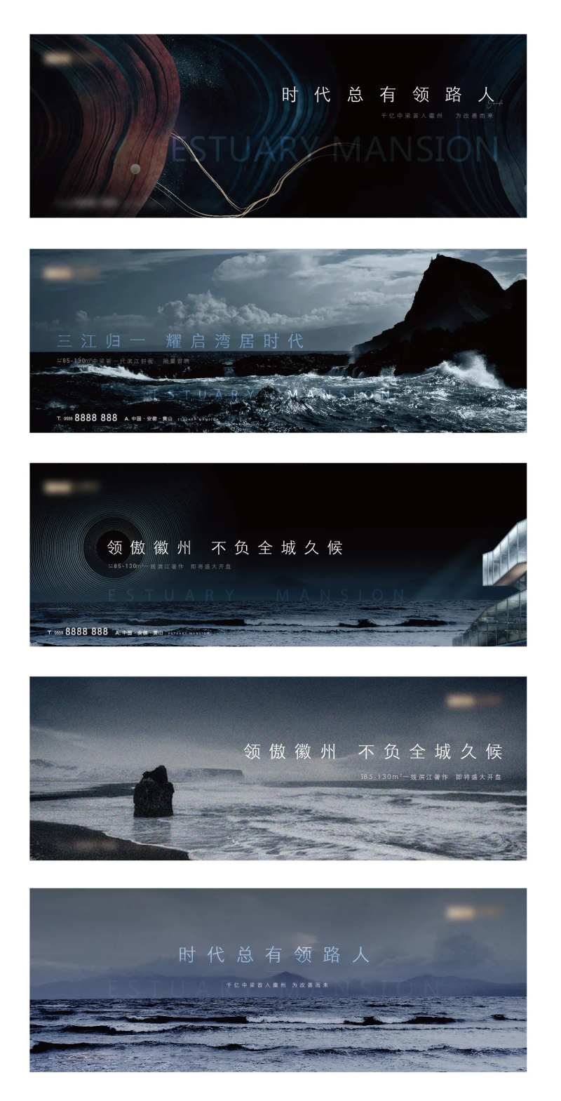 时代江湾系列主画面-采灵感-cailinggan.com