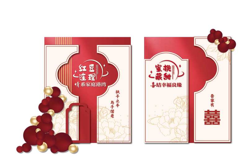 婚庆背景展示板-采灵感-cailinggan.com