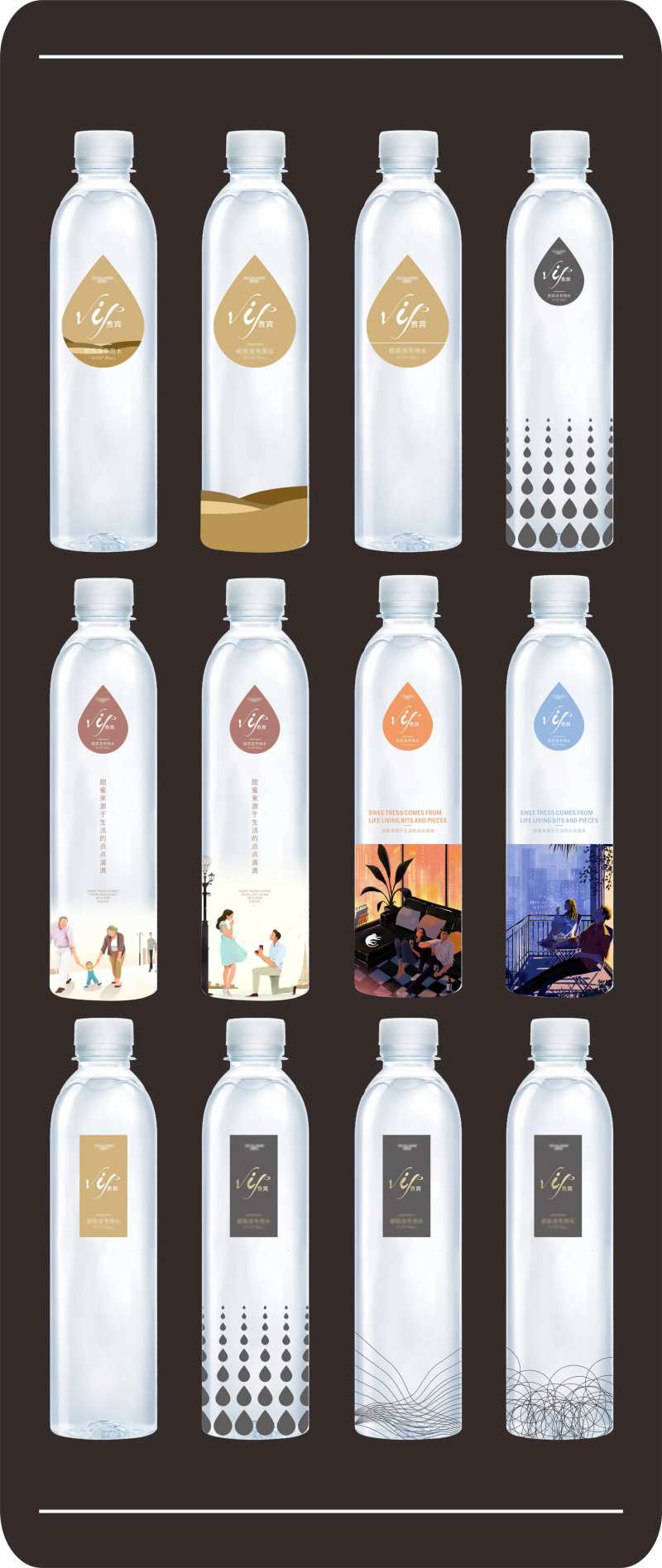 矿泉水瓶包装设计-采灵感-cailinggan.com