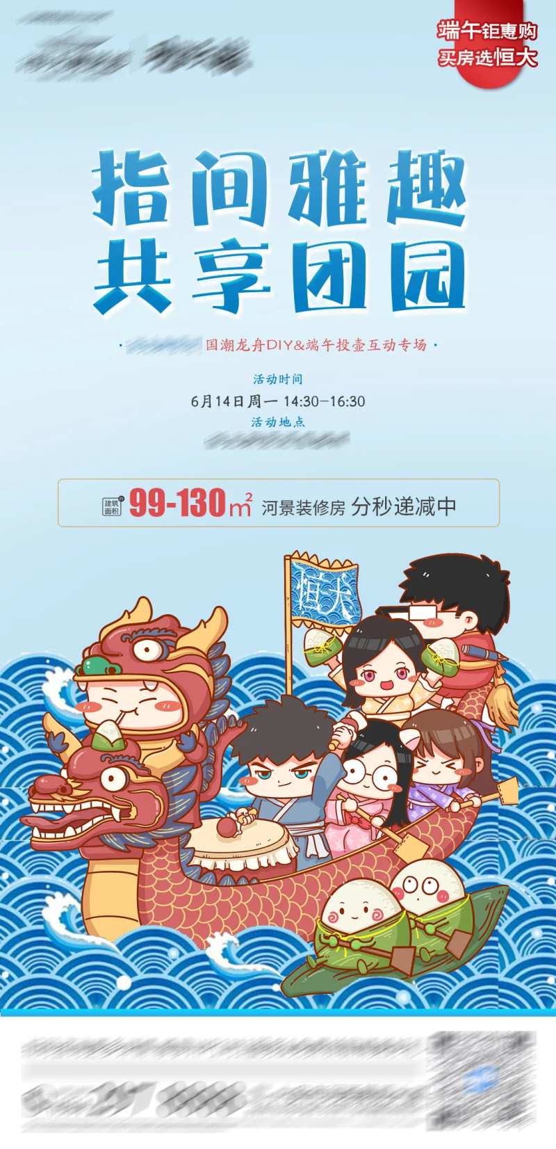 指尖雅趣-采灵感-cailinggan.com