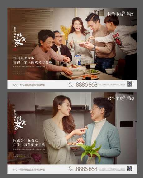 洋房家人生活价值点-采灵感-https://www.cailinggan.com/