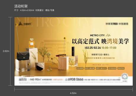 香奈儿活动展板                                                                                                                                                                                                 -采灵感-https://www.cailinggan.com/