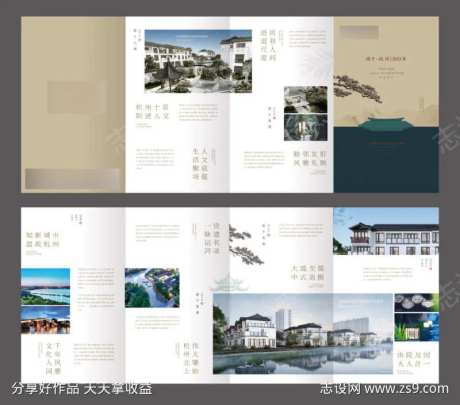 金色复古地产庭院招商折页-采灵感-https://www.cailinggan.com/