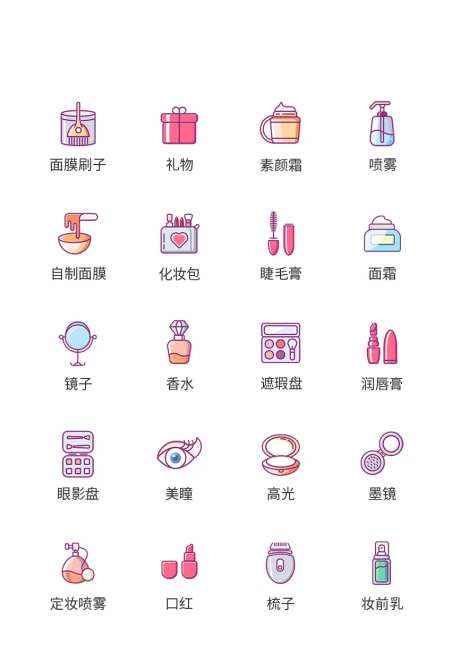 美妆类UI图标-采灵感-https://www.cailinggan.com/