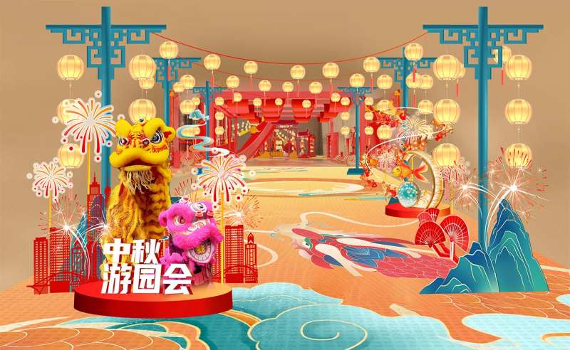 中秋游园会美陈-采灵感-cailinggan.com
