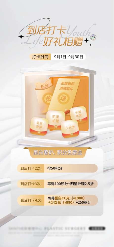 到店打卡-采灵感-https://www.cailinggan.com/
