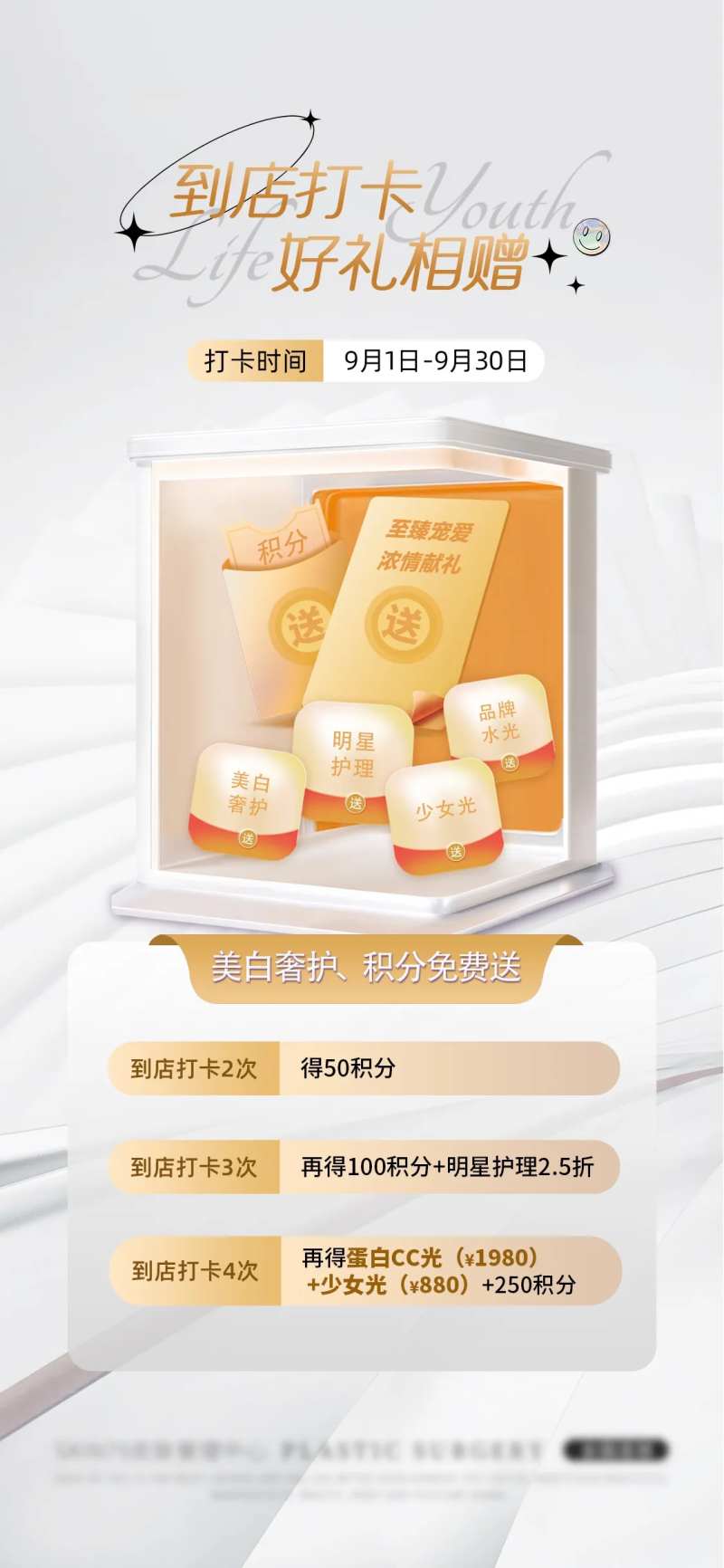 到店打卡-采灵感-cailinggan.com