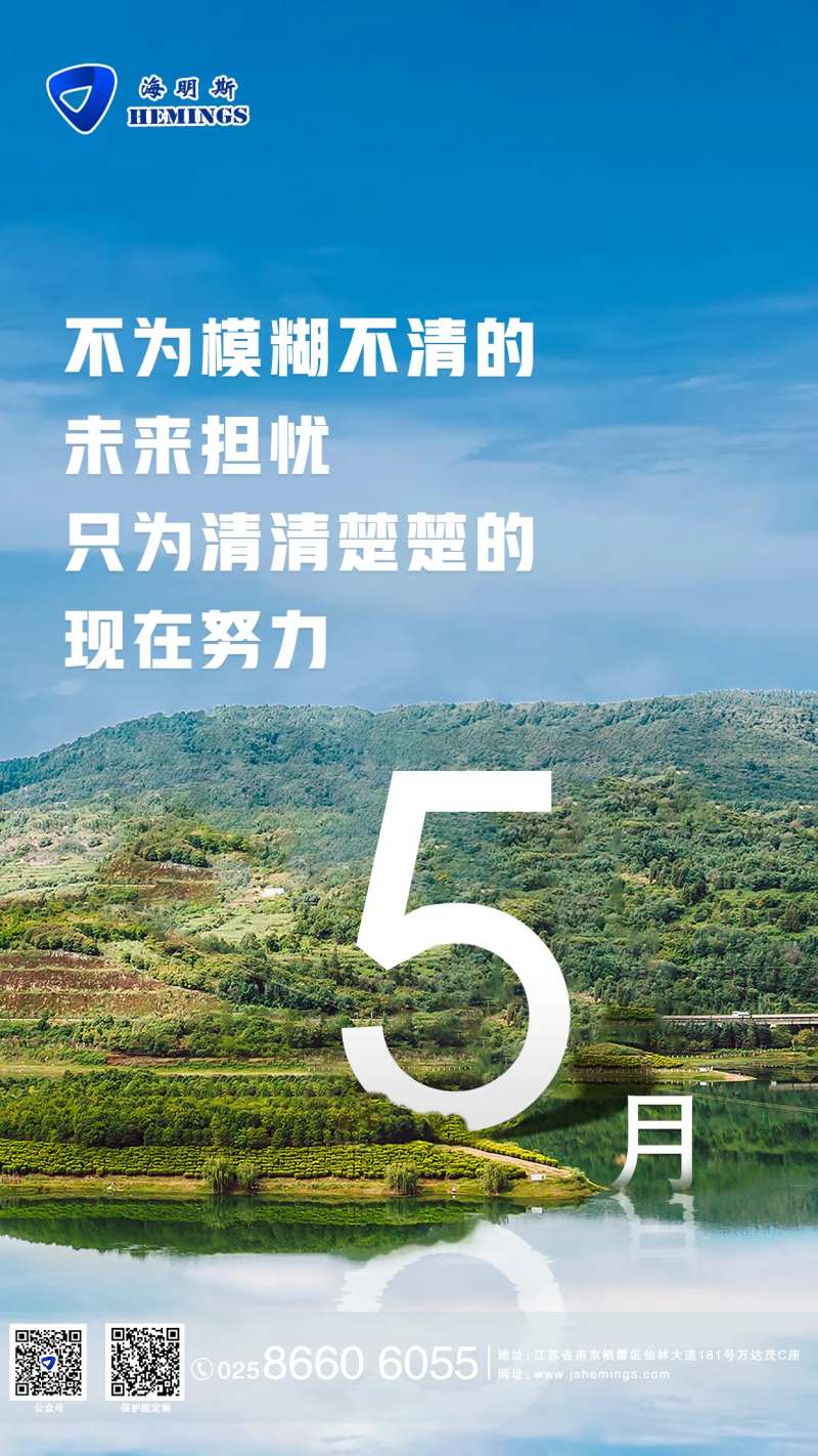 五月-采灵感-cailinggan.com