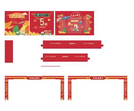 特卖店海报-采灵感-https://www.cailinggan.com/