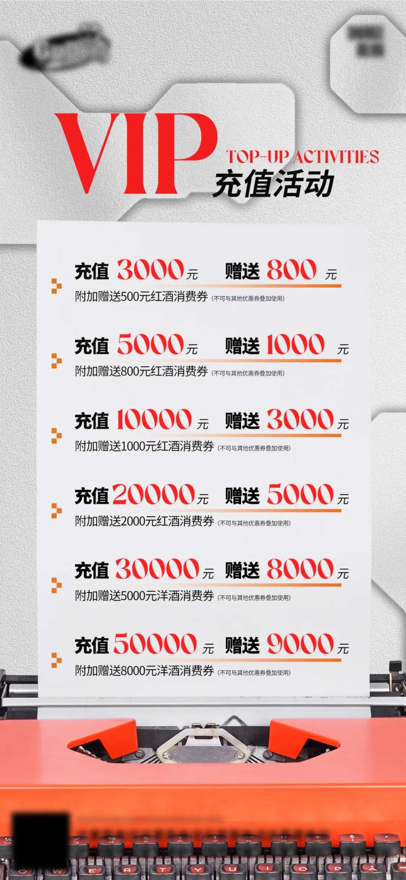 酒吧日常活动宣传创意海报-采灵感-cailinggan.com