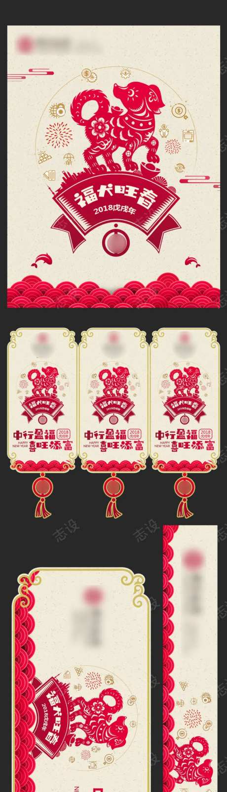 新年剪纸新春氛围装饰-采灵感-https://www.cailinggan.com/
