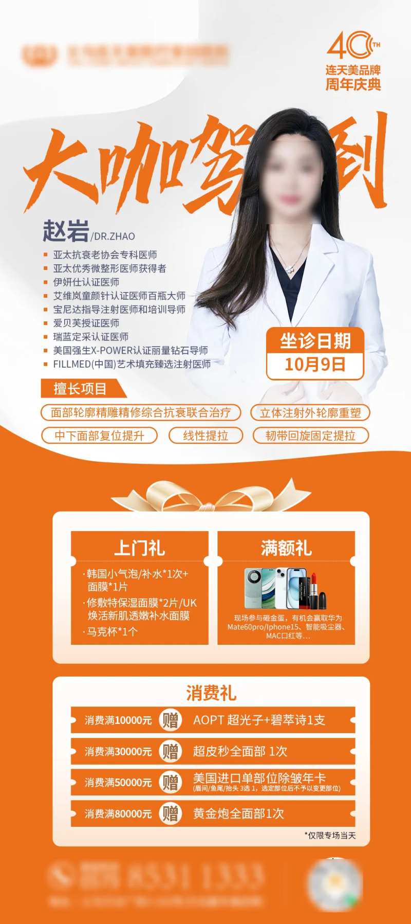 专家来院-采灵感-cailinggan.com