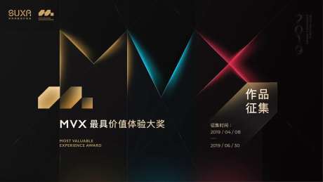 设计奖mvx主视觉主kv-采灵感-https://www.cailinggan.com/