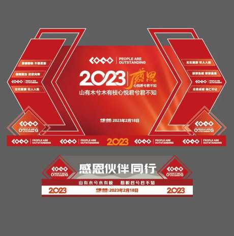 兔年拍照点-采灵感-https://www.cailinggan.com/