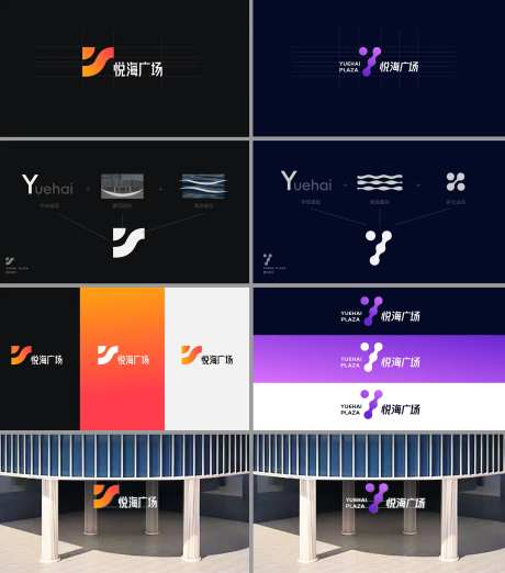 商场商业广场logo图形VI设计-采灵感-https://www.cailinggan.com/