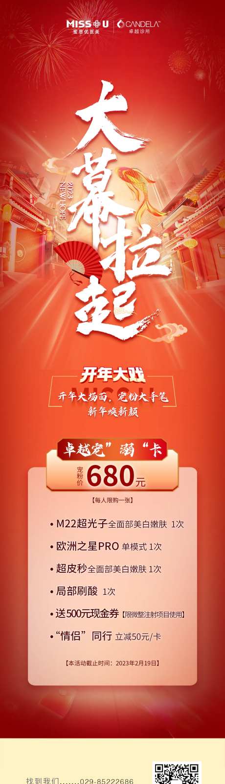 卓越卡-采灵感-cailinggan.com