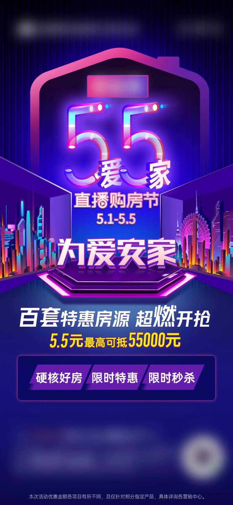 我爱我家-采灵感-cailinggan.com