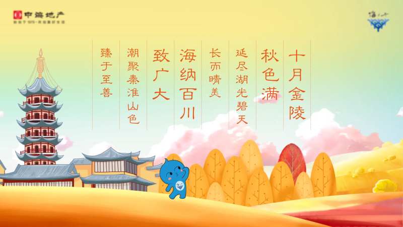 校招背景板-采灵感-cailinggan.com