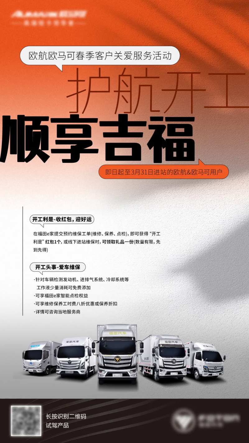 汽车政策海报-采灵感-cailinggan.com