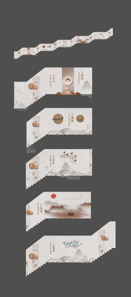 房地产楼梯通道形象墙-采灵感-https://www.cailinggan.com/