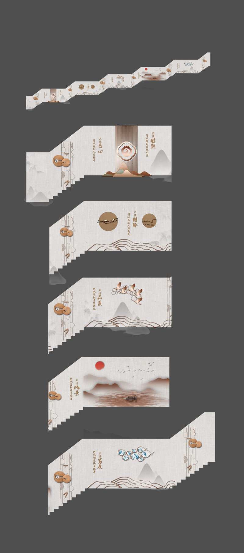 房地产楼梯通道形象墙-采灵感-cailinggan.com