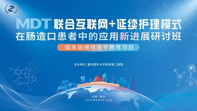 MDT联合互联网 -采灵感-cailinggan.com
