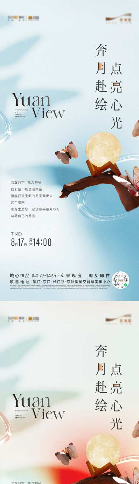 手绘月球DIY-采灵感-https://www.cailinggan.com/