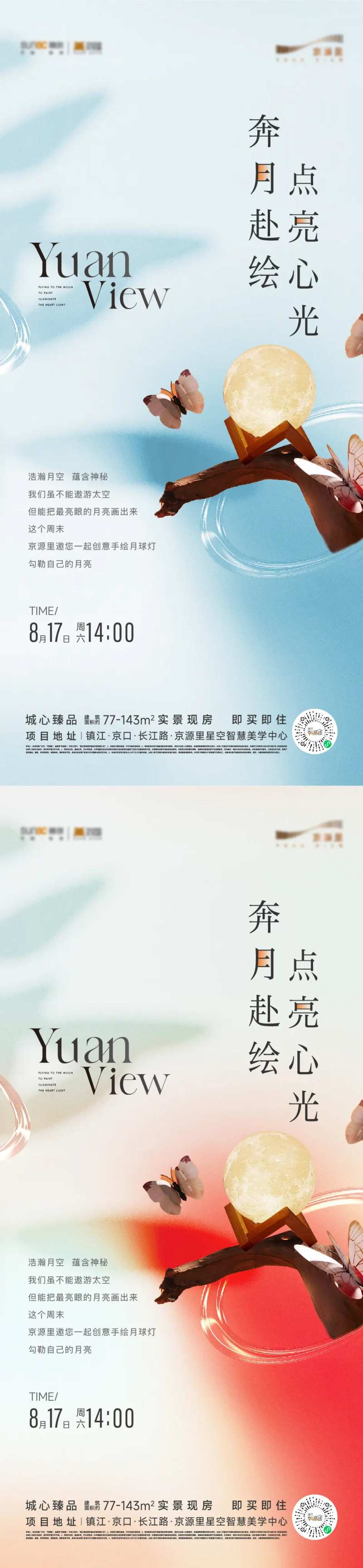 手绘月球DIY-采灵感-cailinggan.com