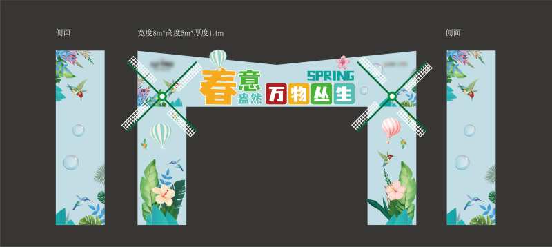 春季异形门头-采灵感-cailinggan.com