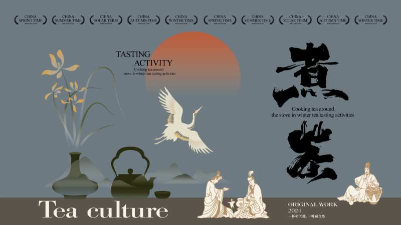 中式茶道活动-采灵感-cailinggan.com