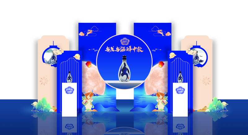 汾酒活动美称-采灵感-cailinggan.com