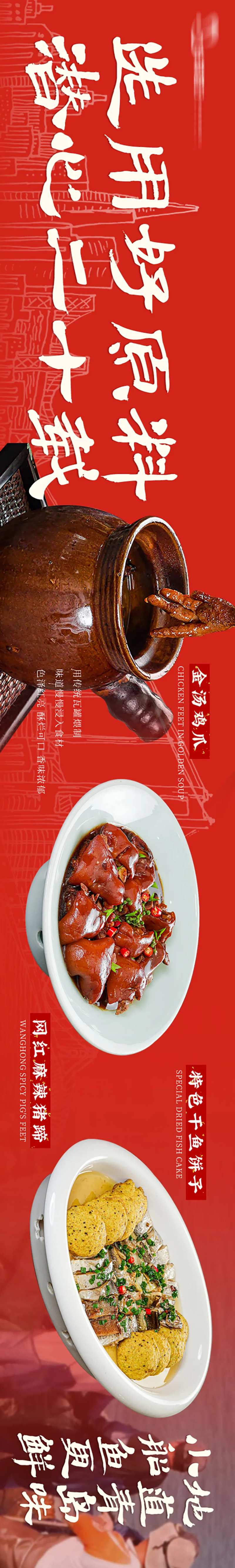 家常菜五连图-采灵感-cailinggan.com