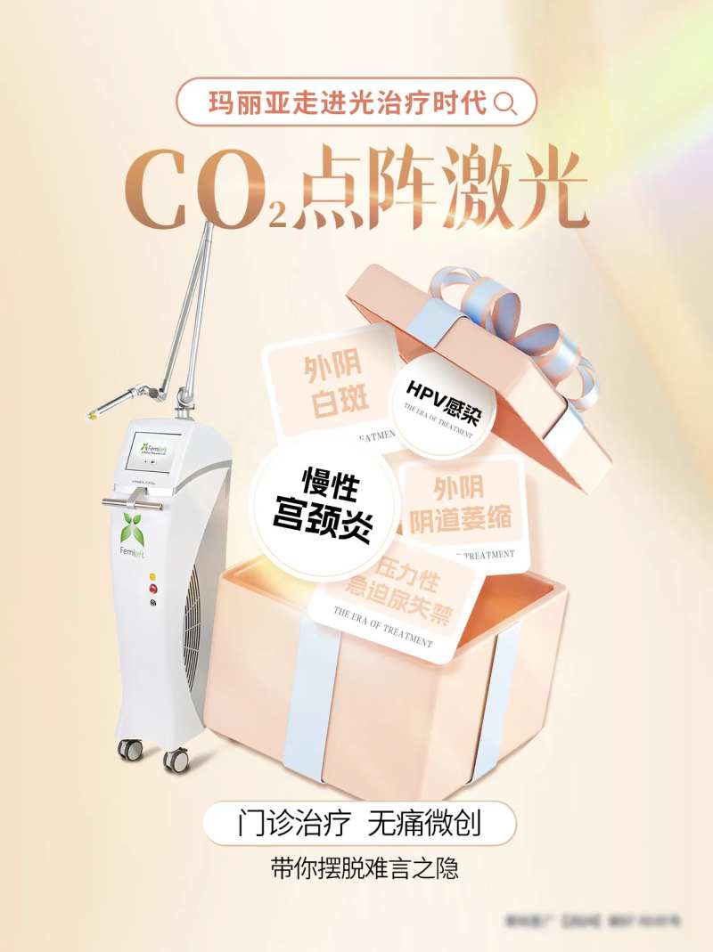 仪器点阵激光宣传海报-采灵感-cailinggan.com