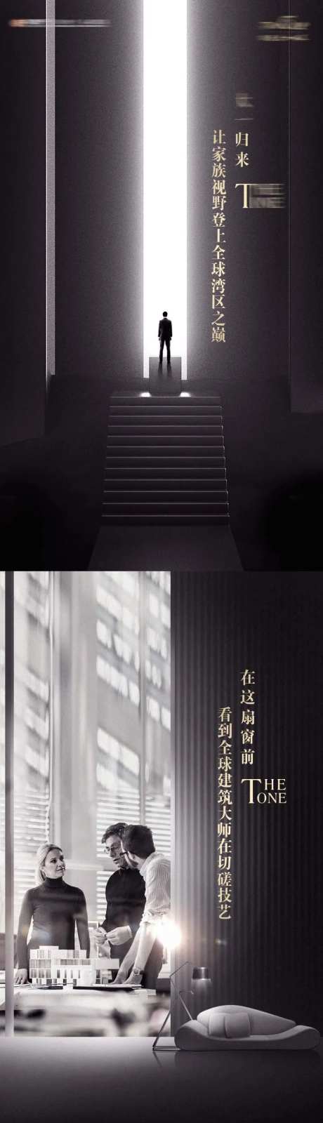 地产品质毫宅系列单图H5-采灵感-https://www.cailinggan.com/
