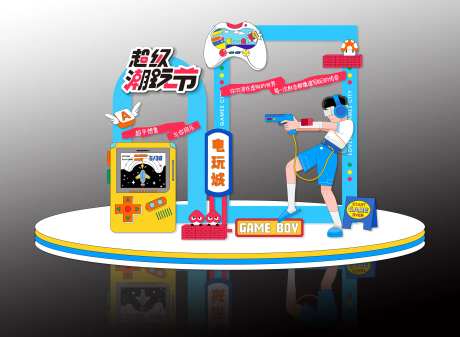 潮玩节活动布置-采灵感-https://www.cailinggan.com/