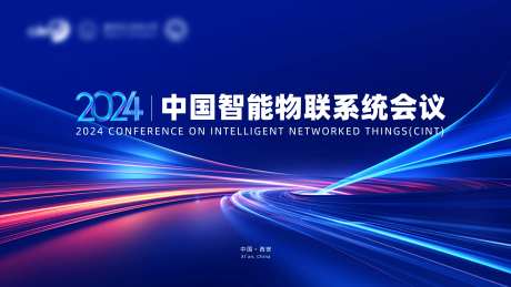 蓝色科技智能系统会议-采灵感-https://www.cailinggan.com/