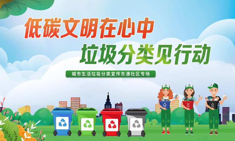 低碳展板-采灵感-cailinggan.com