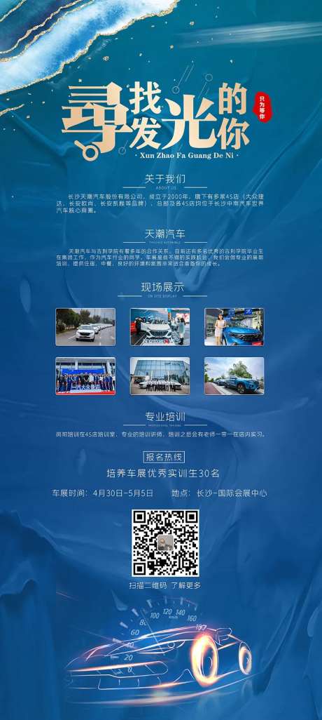 春季招聘校招 -采灵感-https://www.cailinggan.com/