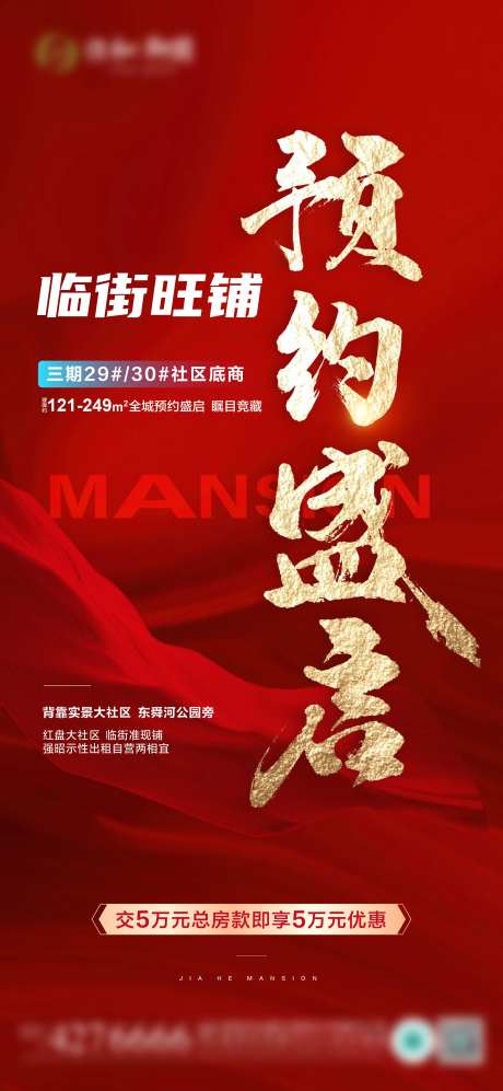 预约盛启-采灵感-https://www.cailinggan.com/