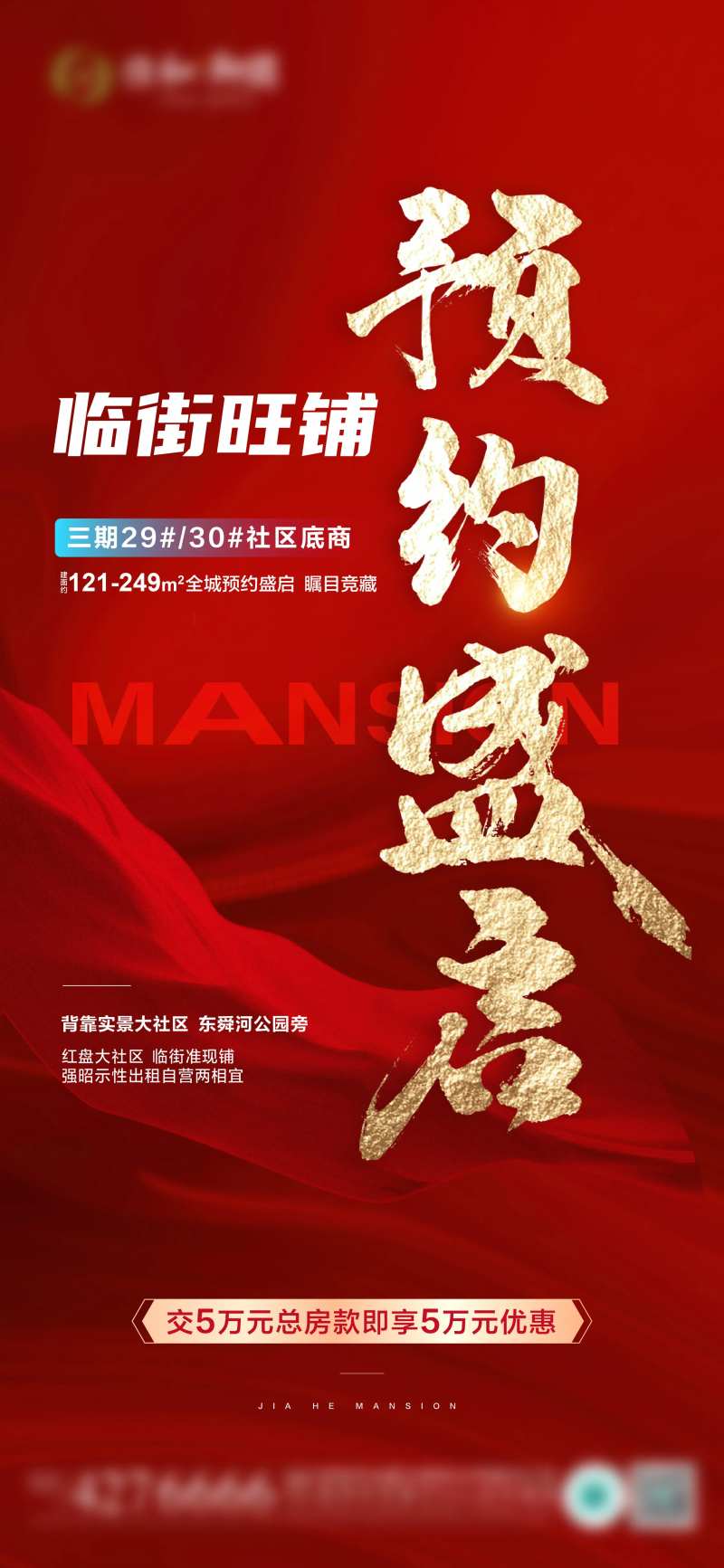 预约盛启-采灵感-cailinggan.com