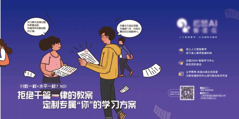 个性化学习-采灵感-cailinggan.com
