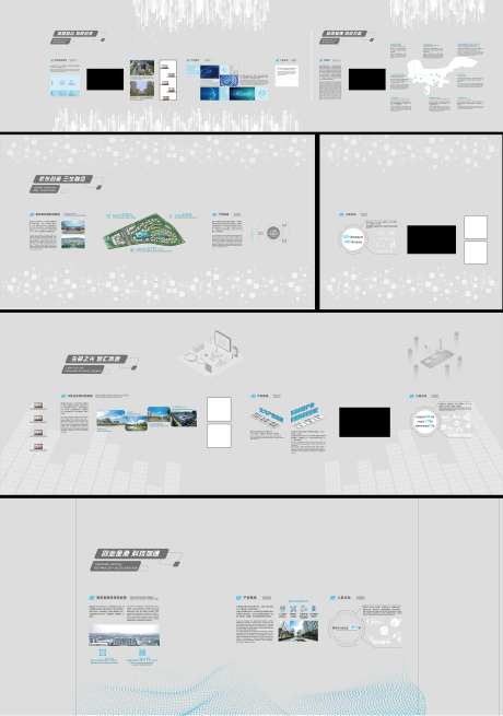 企业形象墙文化墙活动背景板-采灵感-https://www.cailinggan.com/