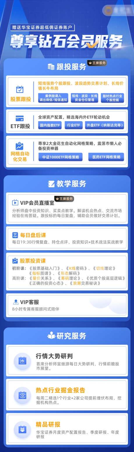钻石会员专享长图-采灵感-https://www.cailinggan.com/